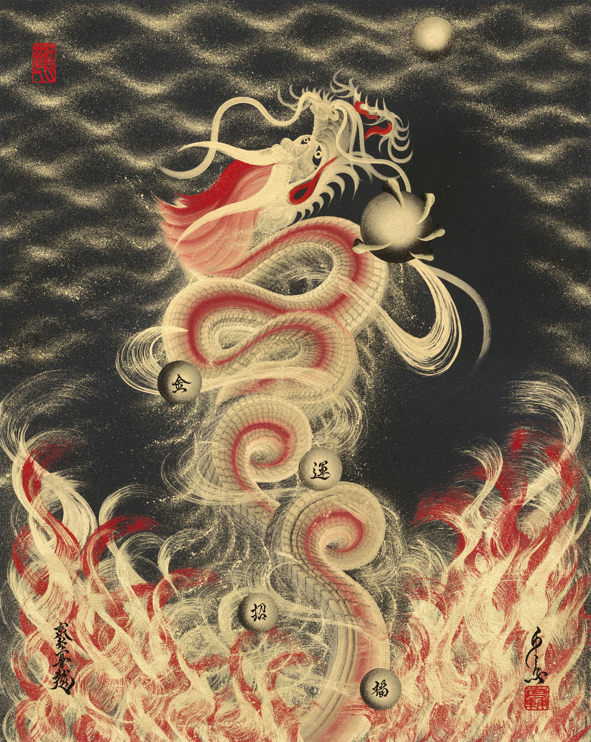 NFT Ippyuryu Special Edition19